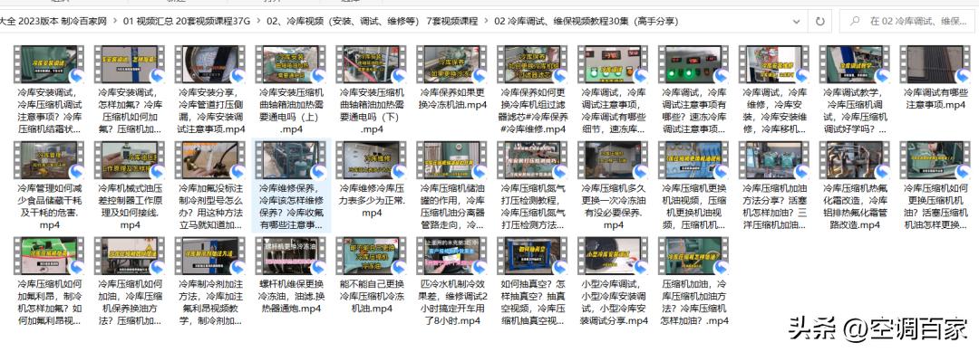 安装冷库调试全过程视频,新亚洲冷库温控器调试视频教程