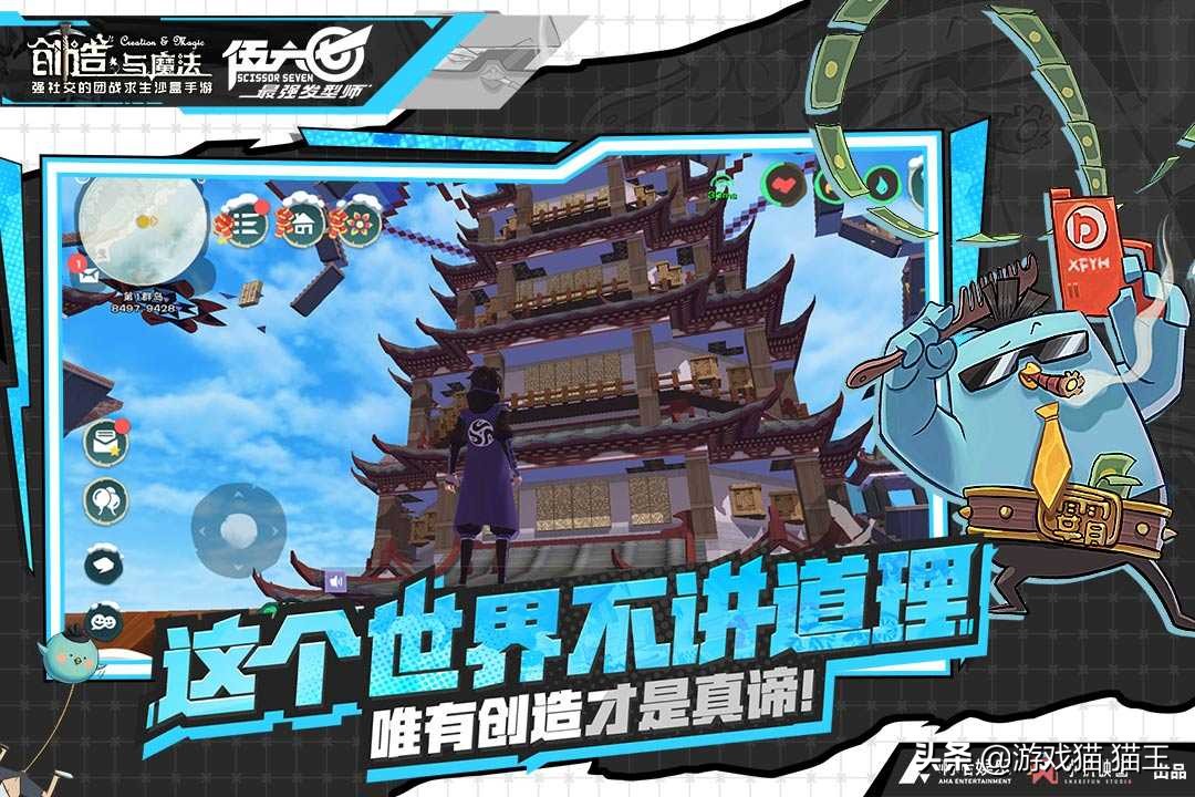 腾讯游戏哪款游戏是搬砖最赚钱的,2020新游戏什么游戏支持自由交易