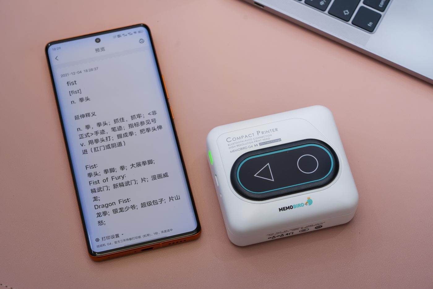 错题打印机咕咕g4,咕咕机g4错题打印机二维码