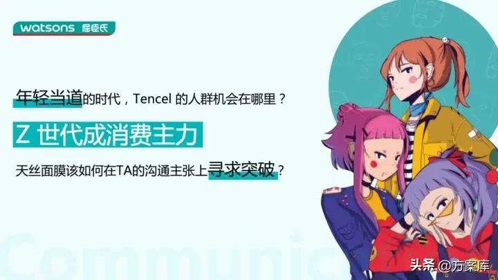 屈臣氏天丝面膜的价格,屈臣氏纳豆锁水细致天丝面膜