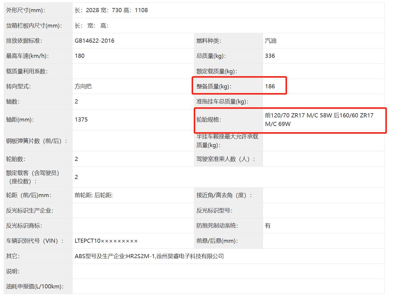 隆鑫ke525发动机与钱江525发动机,隆鑫525ds发动机超越本田500发动机