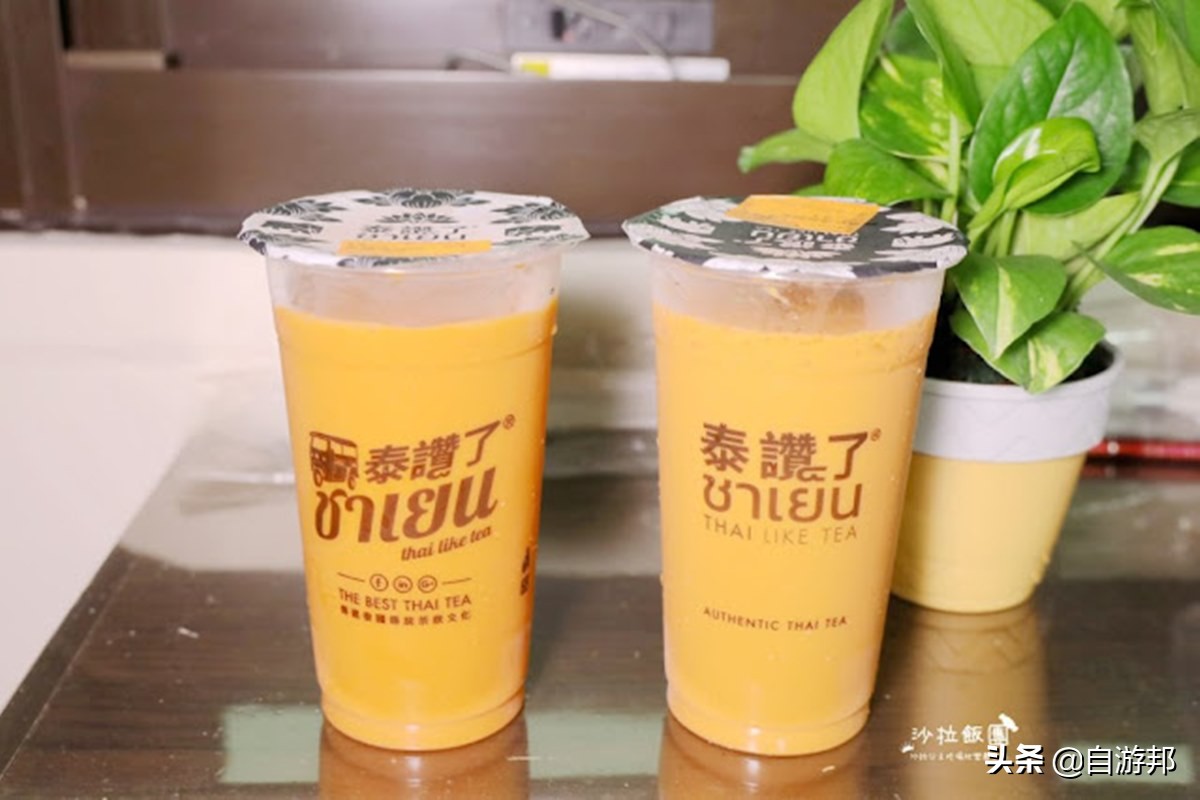 台湾泰国奶茶,超正宗泰式奶茶