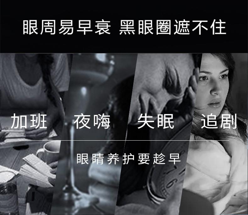 国货眼霜灵芝眼霜,十大公认好用的国货眼霜