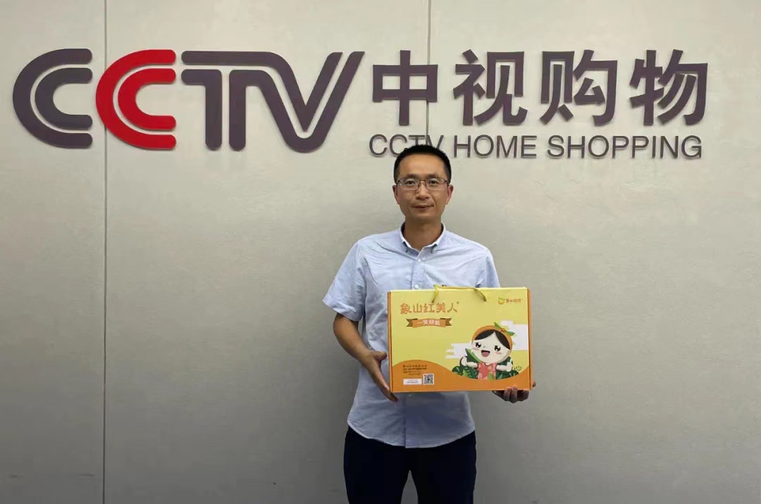 宁波鼎耀健康产业有限公司入选CCTV中视购物《国货优品》