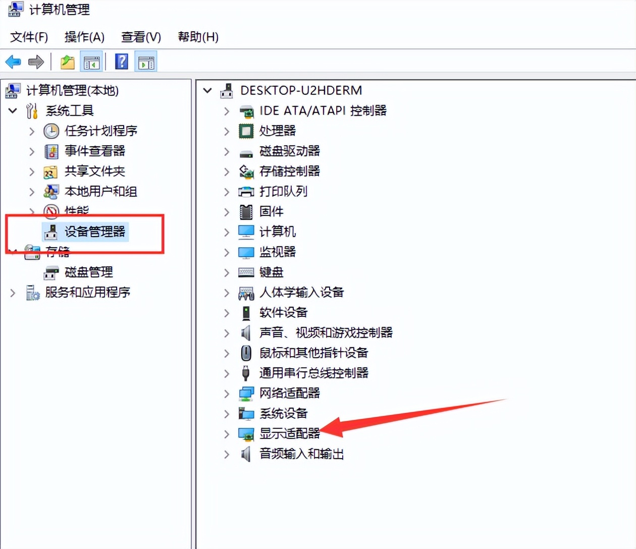 win10安装不了显卡驱动怎么办,win10显卡驱动安装失败