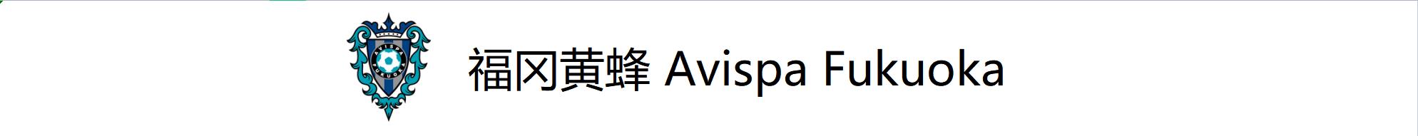 彩民喜欢用什么软件,日职联诀窍