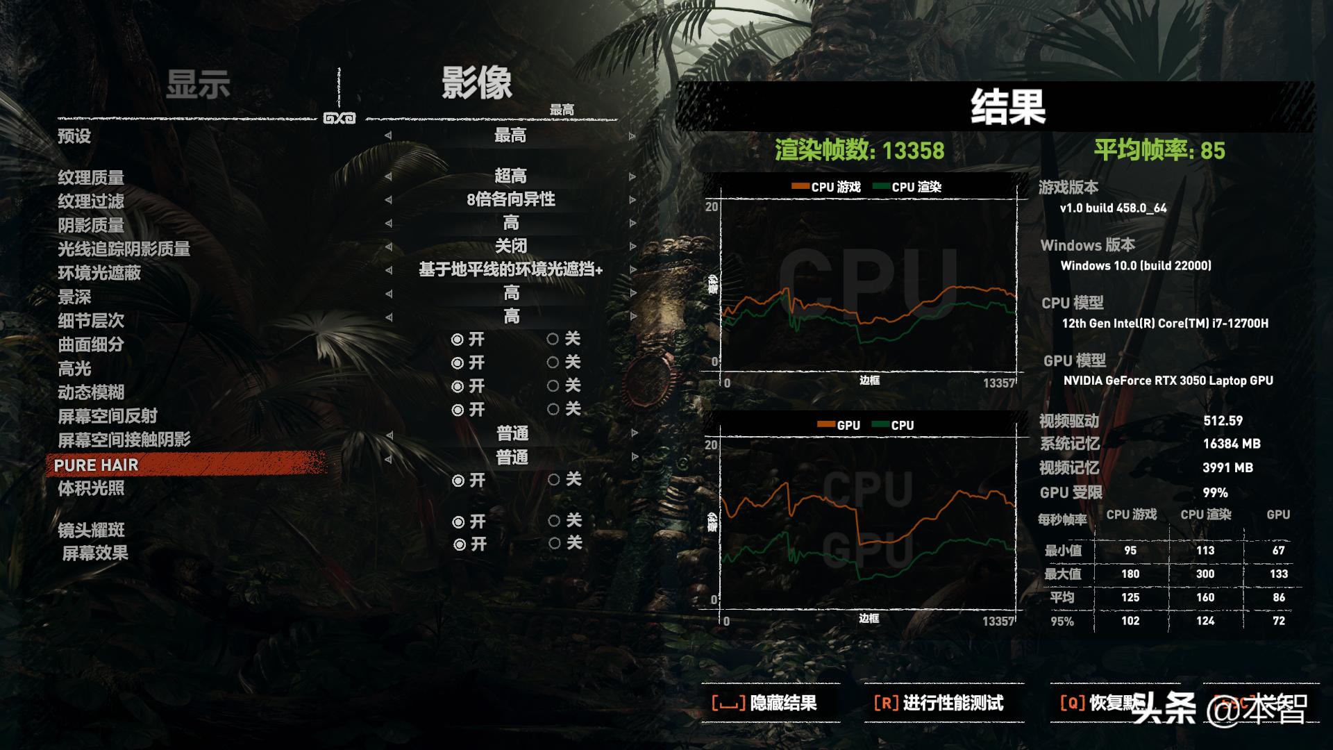 雷神911mti7-12700h,雷神911mt游戏测试2023