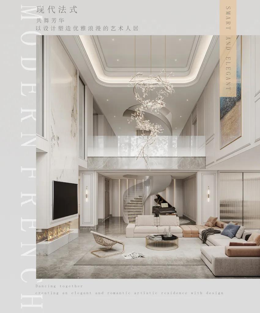 灵动优雅、共舞芳华，用心许你一方浪漫居所