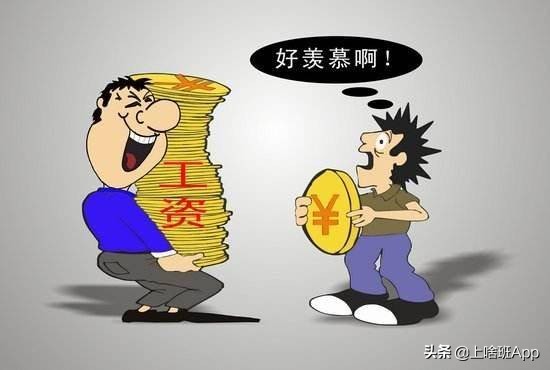打工做什么工作赚钱快,外出打工月入2万的工作有哪些