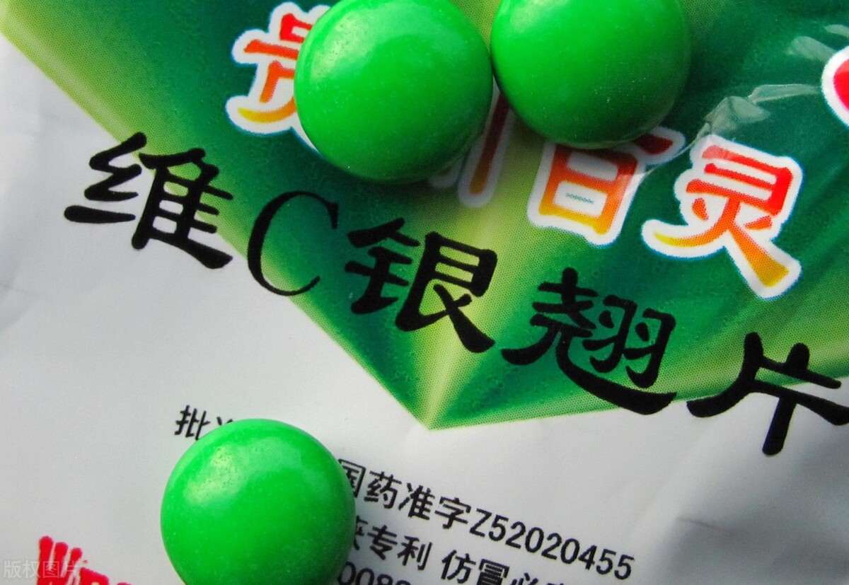 那些家中常备，但已经被禁止的药，快看看有没有中招！