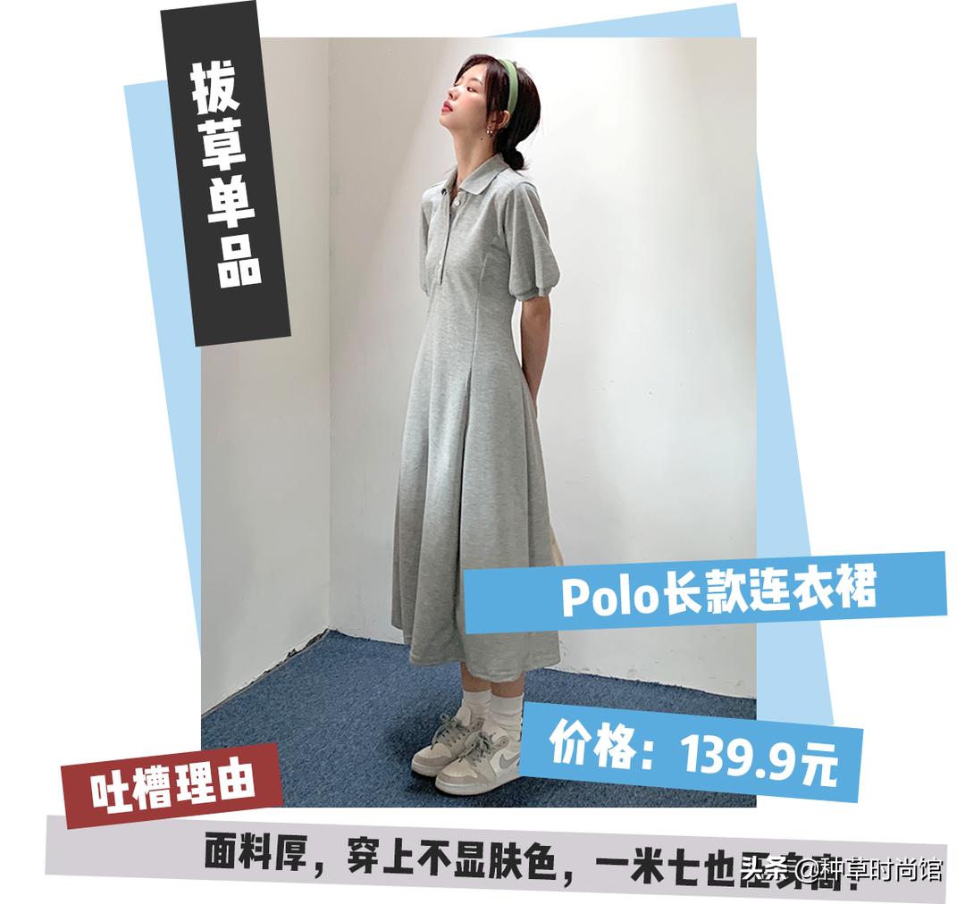 抖音超火的网红衣服,抖音上很火的大牌衣服