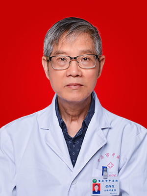 重庆市中医院名医馆医生介绍,重庆市知名中医专家