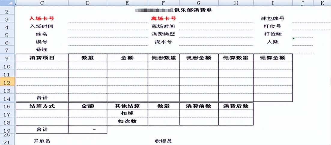 勤哲excel服务器插件加载失败,勤哲excel服务器教程直播