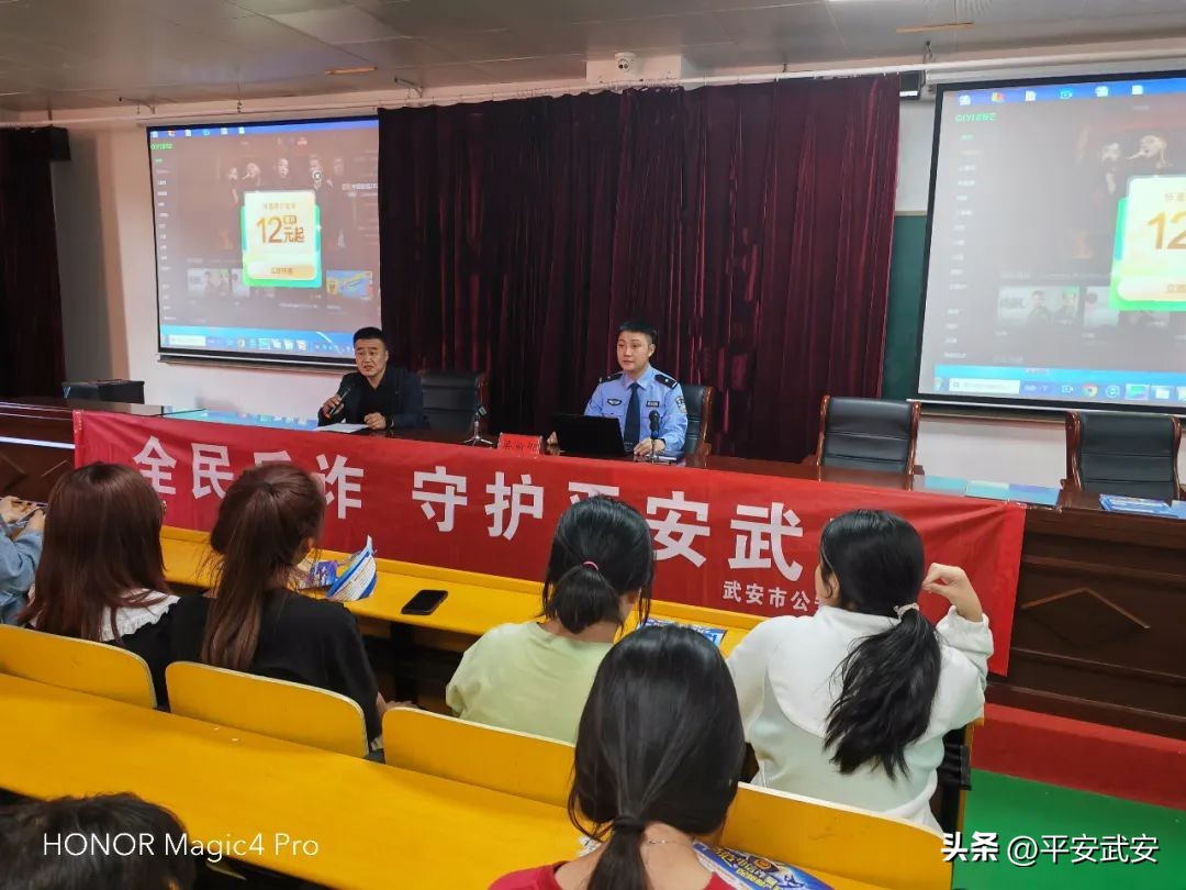 开平公安开展反诈宣传进校园活动,邯郸反诈宣传