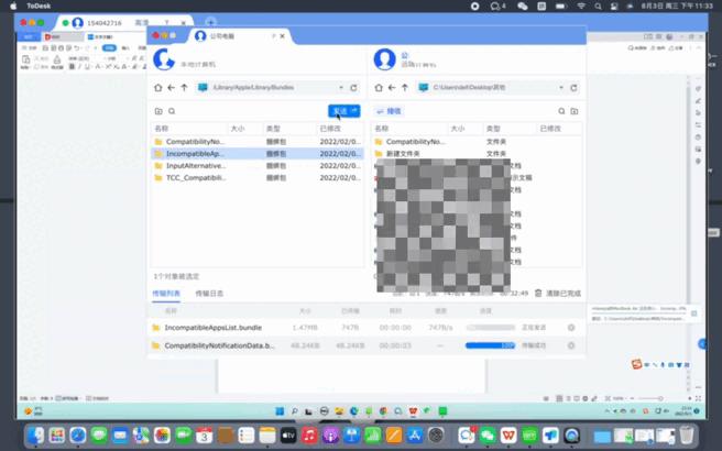 提升效率办公软件推荐,办公实用软件推荐