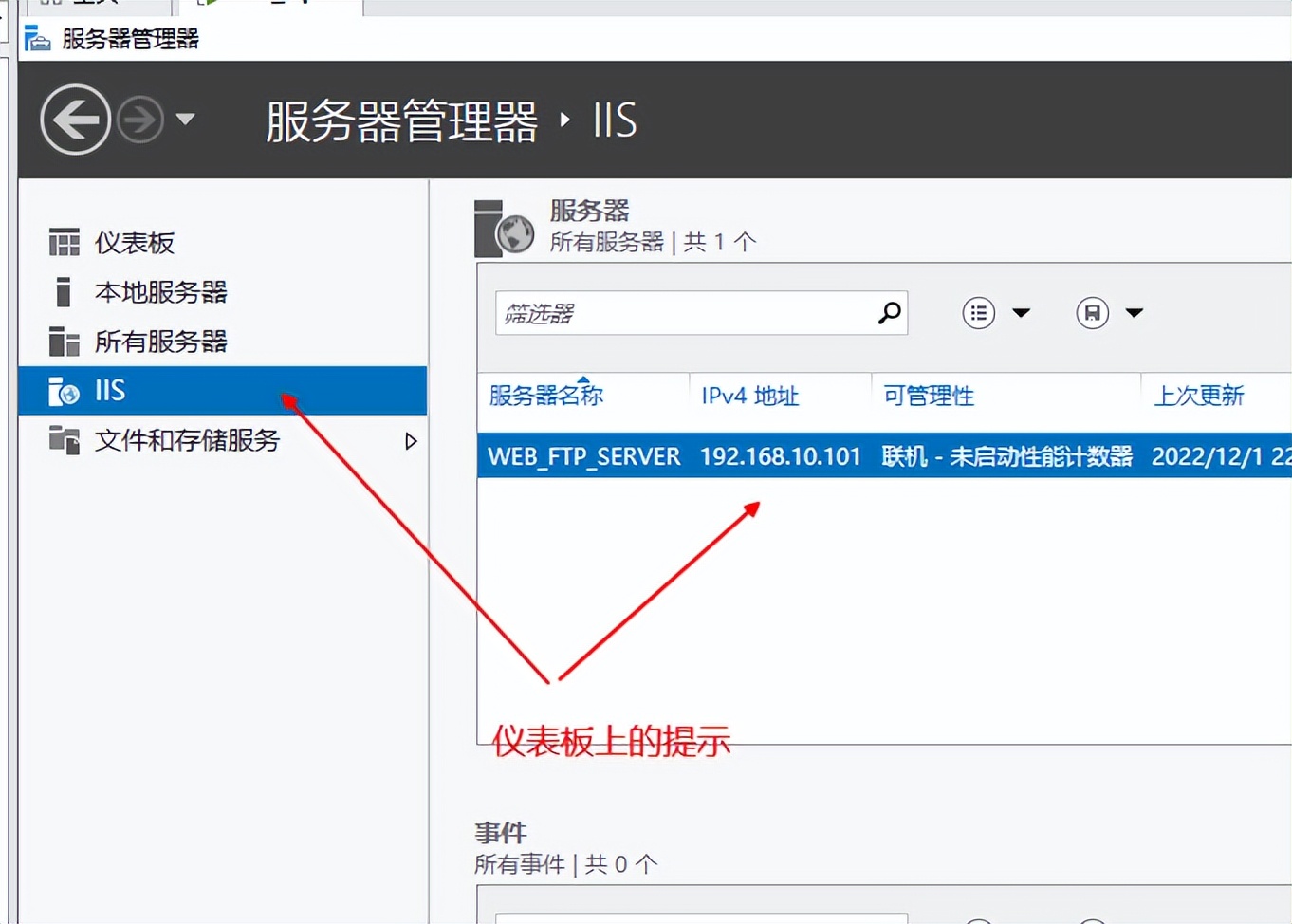 windowsserver怎么配置ftp服务器,windowsserver怎么建ftp服务器