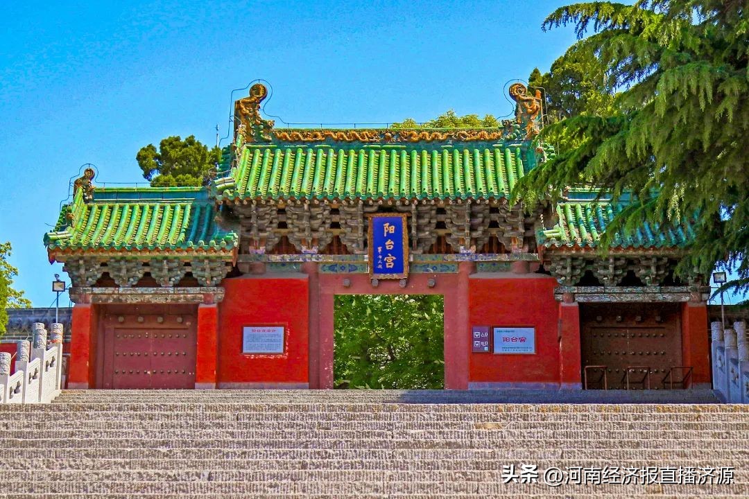 好消息景区,王屋山景区免门票