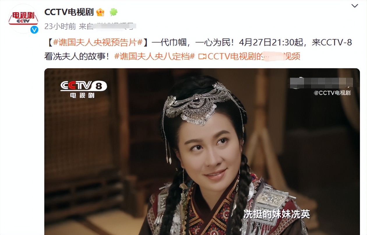 央视三台正在播放的古装电视剧,央视近期6部古装剧