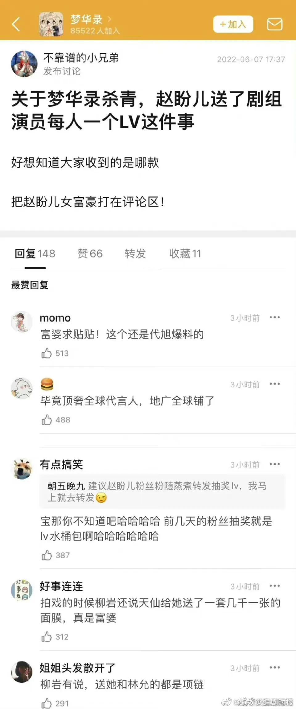 神仙姐姐刘亦菲花絮,神仙姐姐刘亦菲礼服