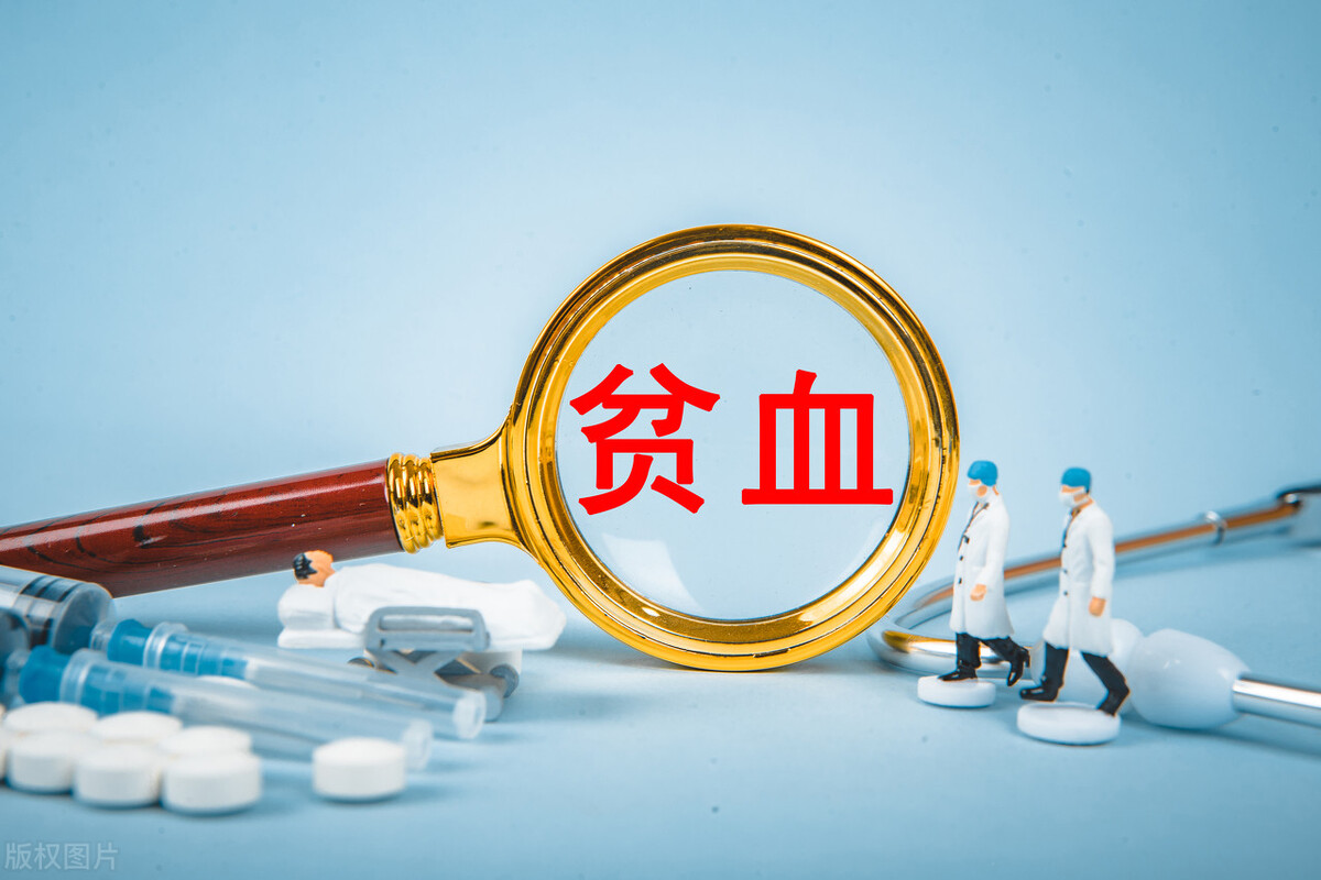 治疗缺铁性贫血的方剂,治疗缺铁性贫血中药大全