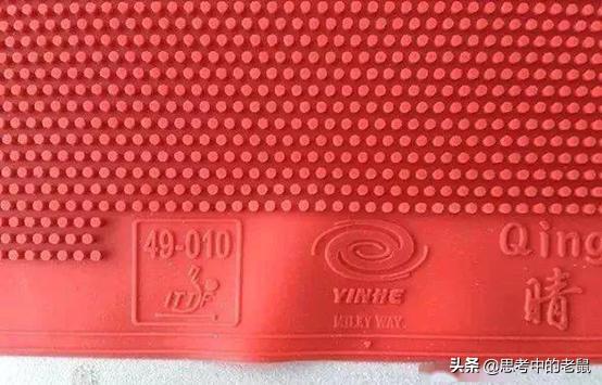 长胶c8中颗粒单胶皮,颗粒胶皮和长胶胶皮