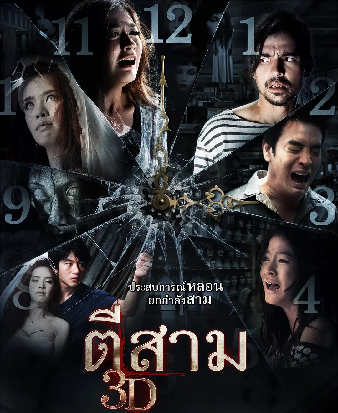 推荐经典恐怖电影,极限反转的恐怖片