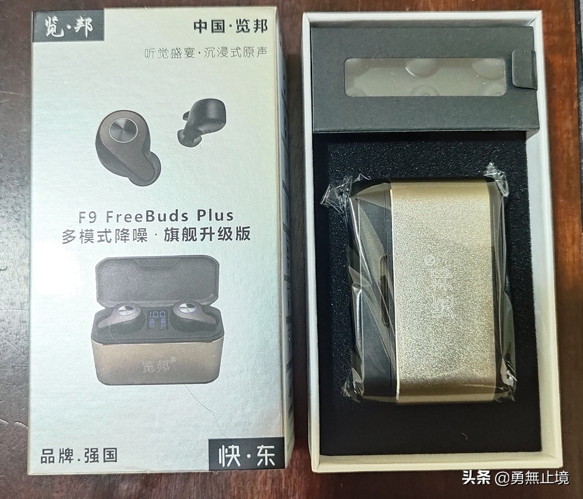 蓝牙耳机和入耳式耳机哪个音质好,和苹果耳机音质差不多的蓝牙耳机