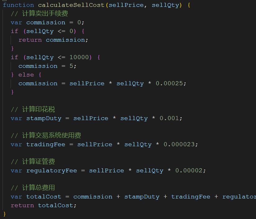 ChatGPT:仅用5分钟就写一个股票计算器，web开发人员要失业了！