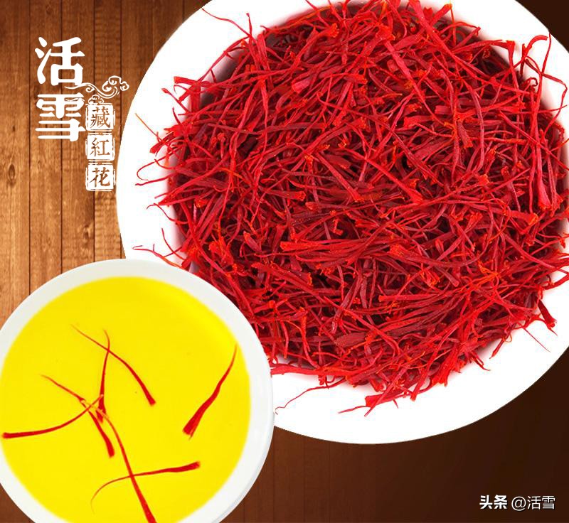 活雪尹涛：孕妇可以喝藏红花吗？
