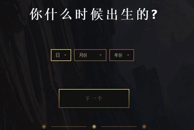 lol美测服怎么注册全过程,lol美测服1v0怎么开
