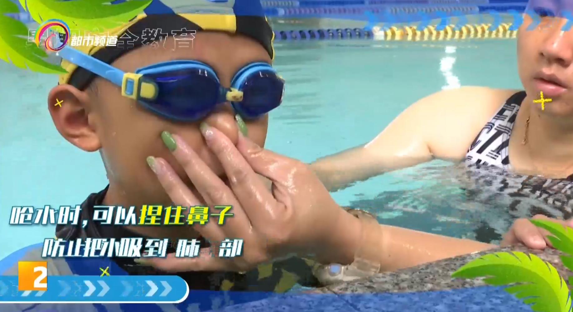 学游泳呛水的感觉,学游泳老是呛水怎么办