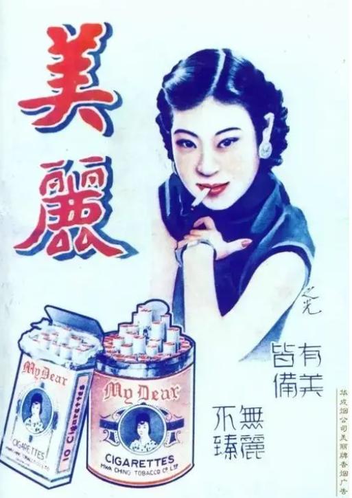 1983年，“戴笠*妇情**”家中被害，凶手竟在公安局，*耀邦胡**亲自过问