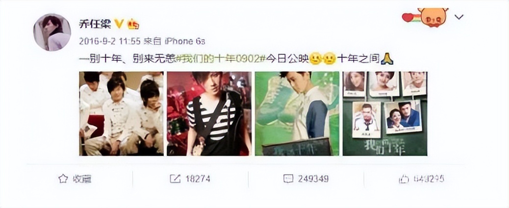 乔任梁徐璐解密,乔任梁徐璐视频五十年以后