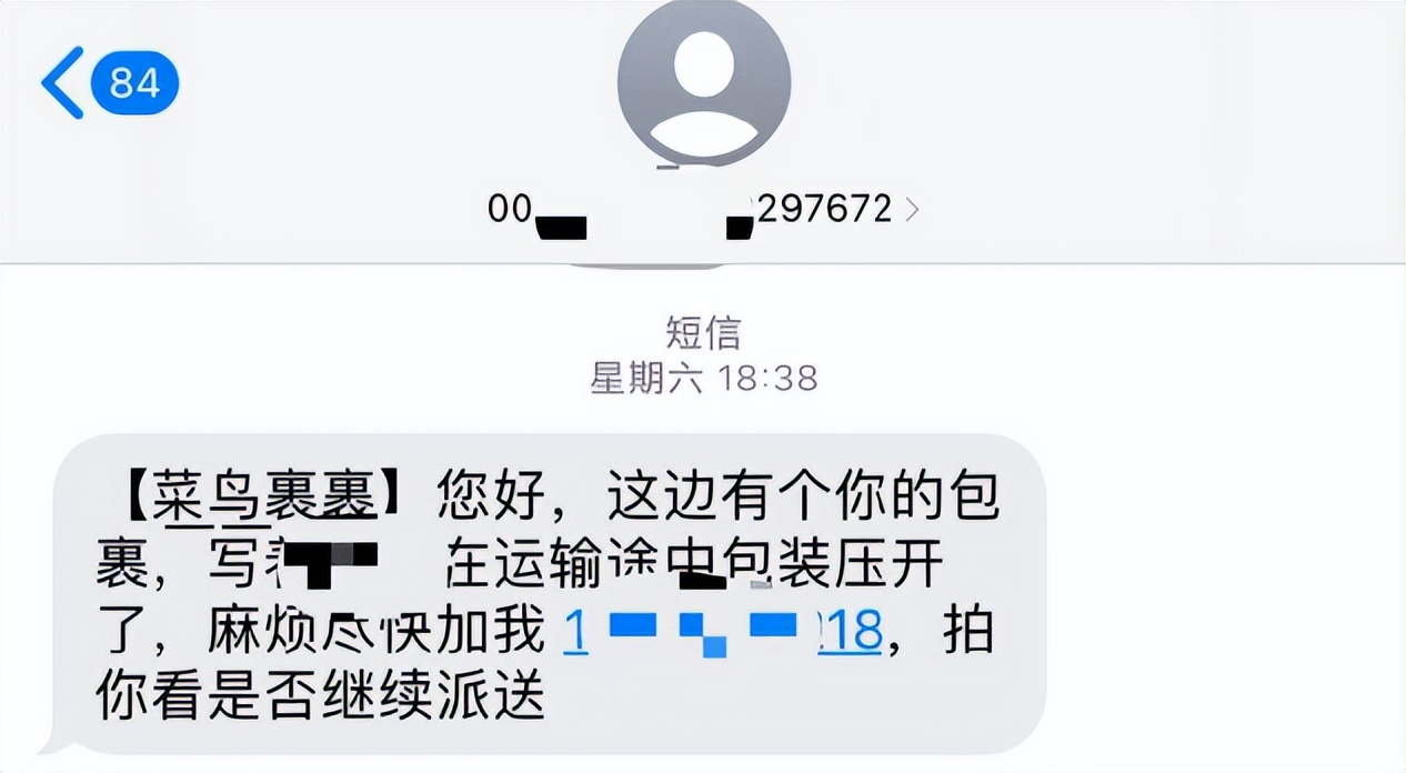 无耻的骗子是什么样的嘴脸,无耻的骗子