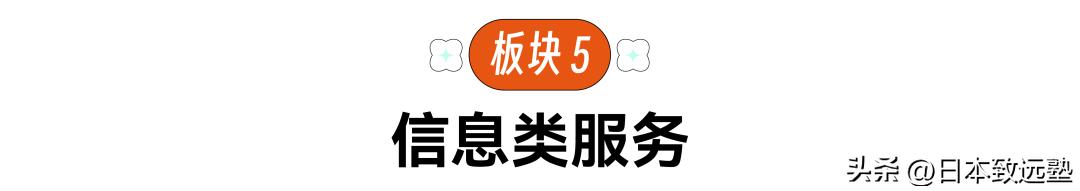 致远「经营学」大学院秋季班7月开课在即，硕博师资带你稳上岸！