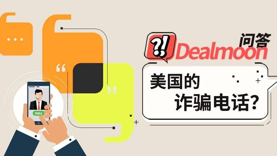 印度诈骗美国有哪些手段,印度史上最强诈骗犯