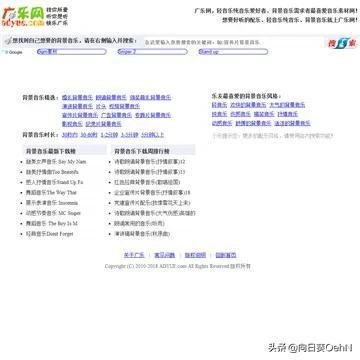 自媒体音乐视频素材网站,做自媒体怎么找免费的素材网站