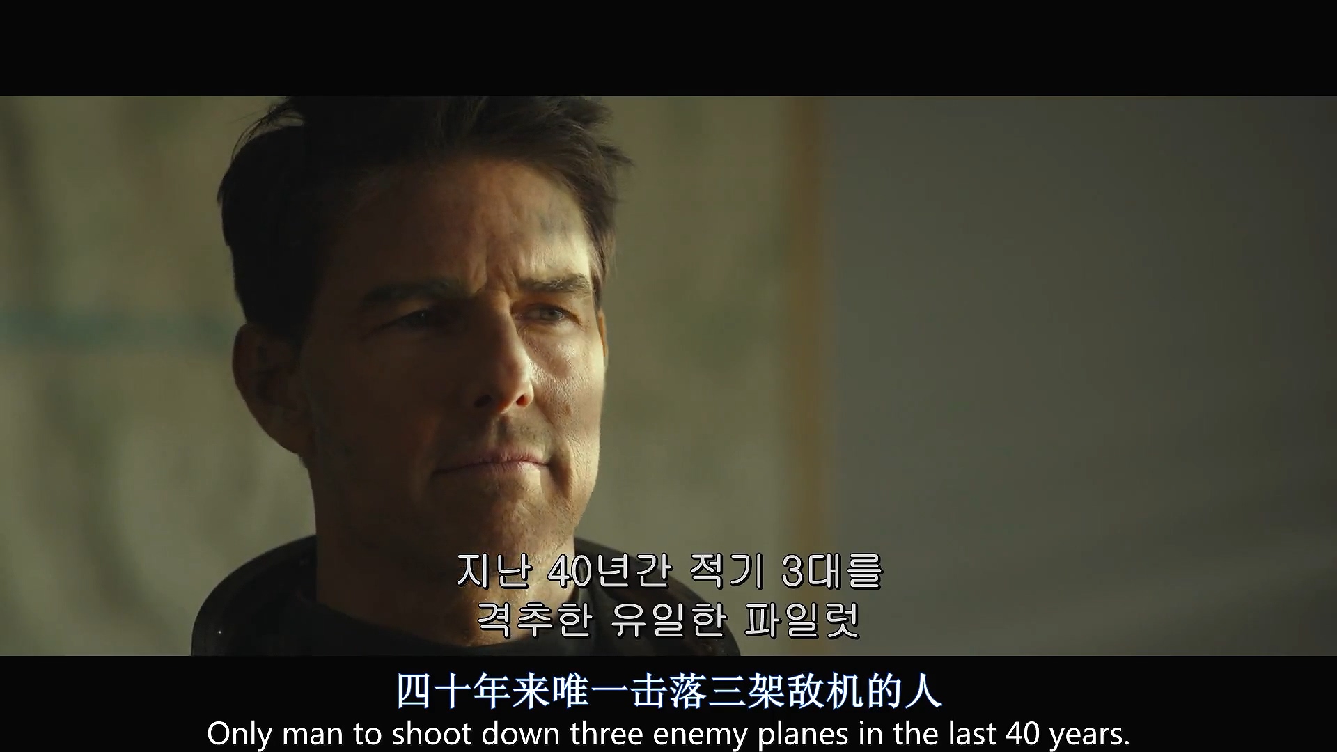 大猛哥讲电影合集,壮志凌云电影深度解析