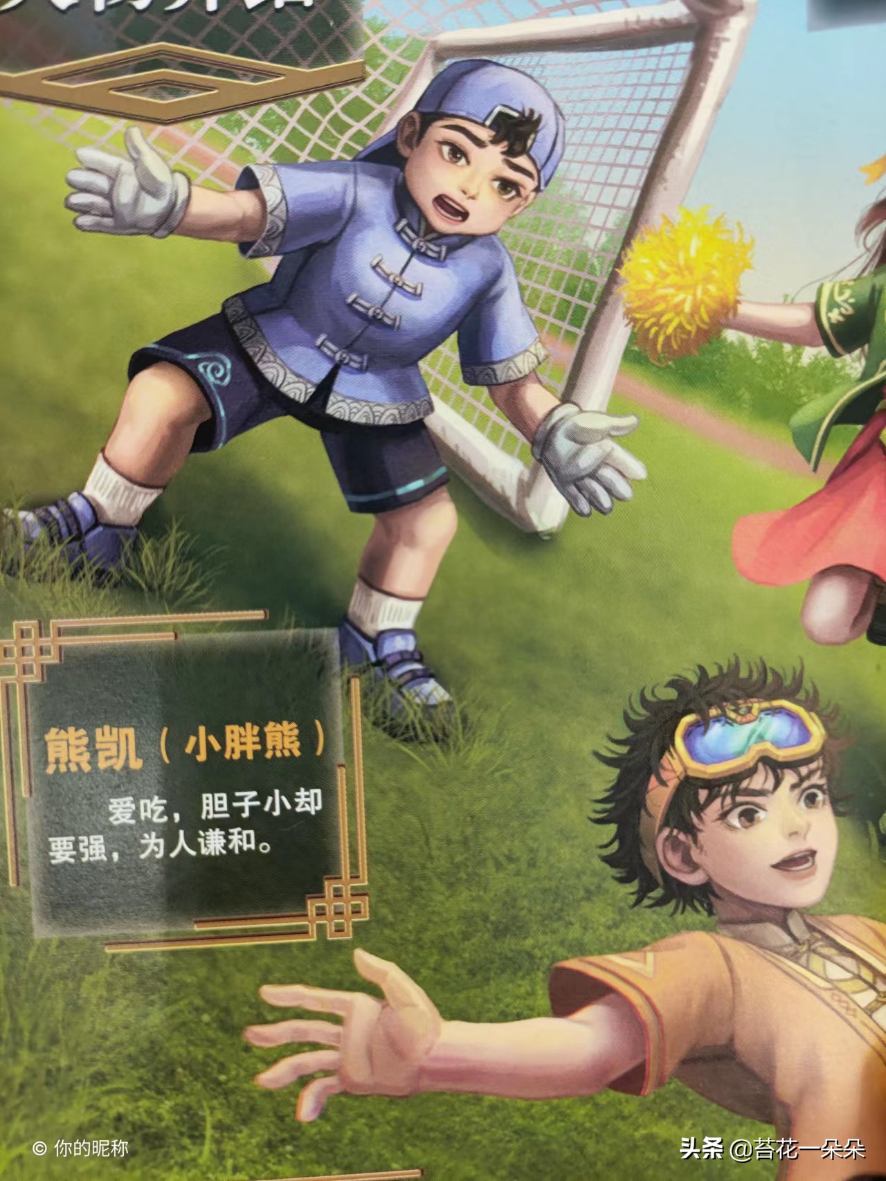 为了孩子的明天我们一起努力,为了孩子更好的明天