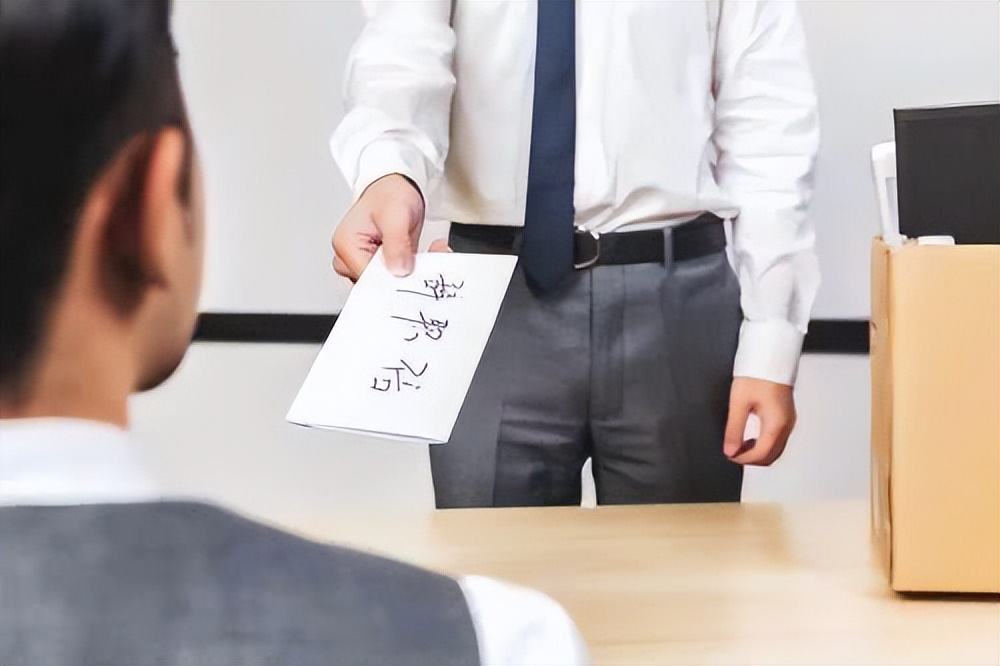 辞职被领导挽留怎么办如何拒绝,辞职被领导问原因怎么回答