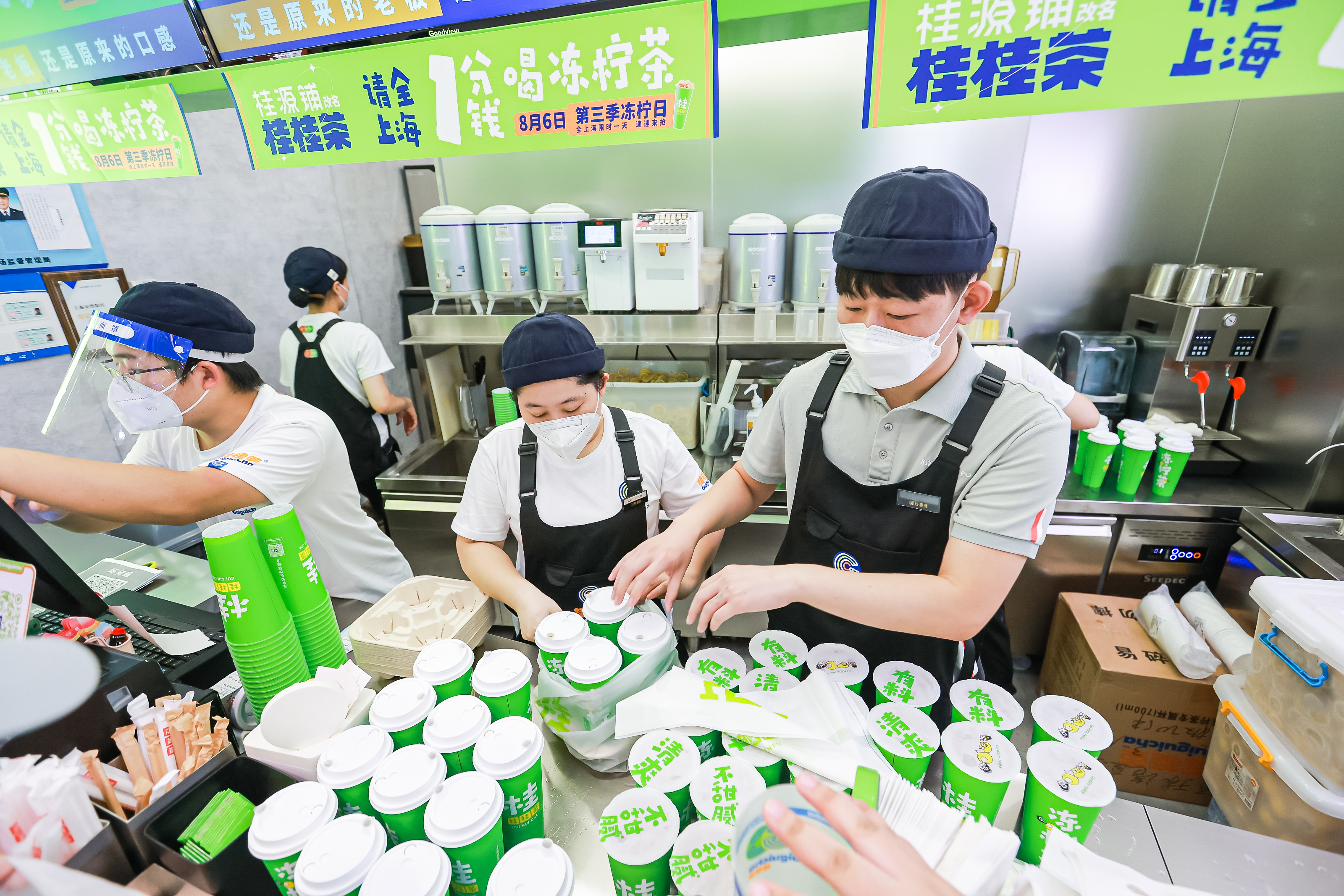 桂桂茶告诉你：奶茶加盟为什么这么赚钱