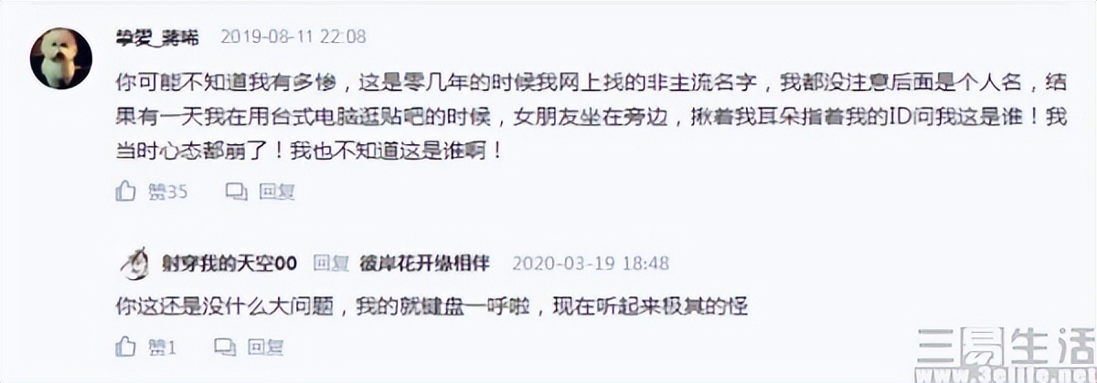 百度账号能改名吗,百度改名是什么意思