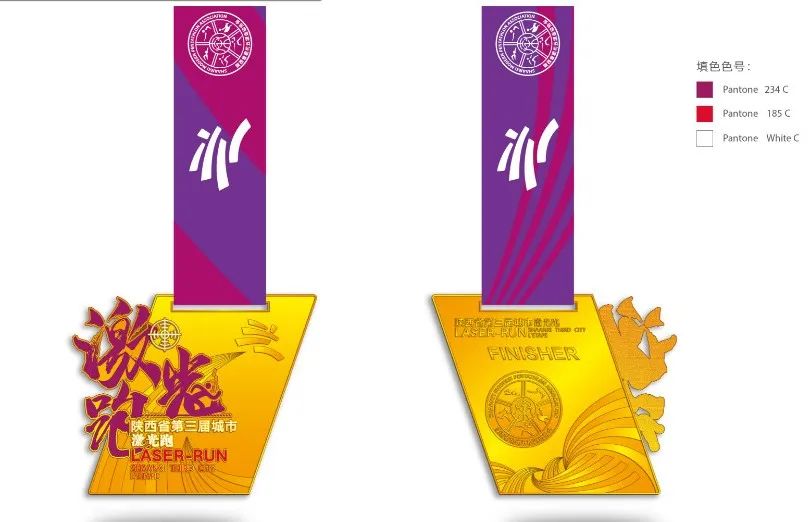 激光炮报名,陕西首届城市激光跑赛