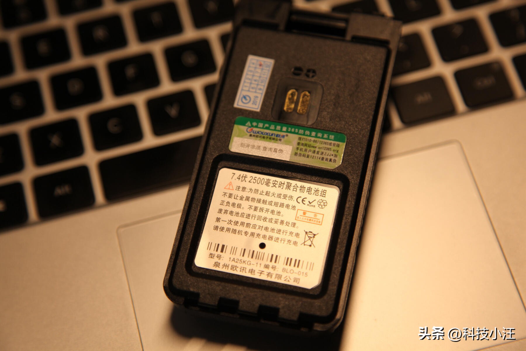 不需要证的对讲机,欧讯wv50对讲机直播