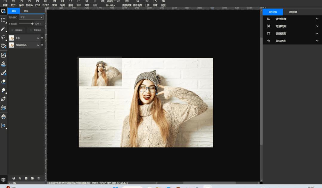 悟空图像模糊怎么变清晰,悟空图像怎么修改图片大小像素