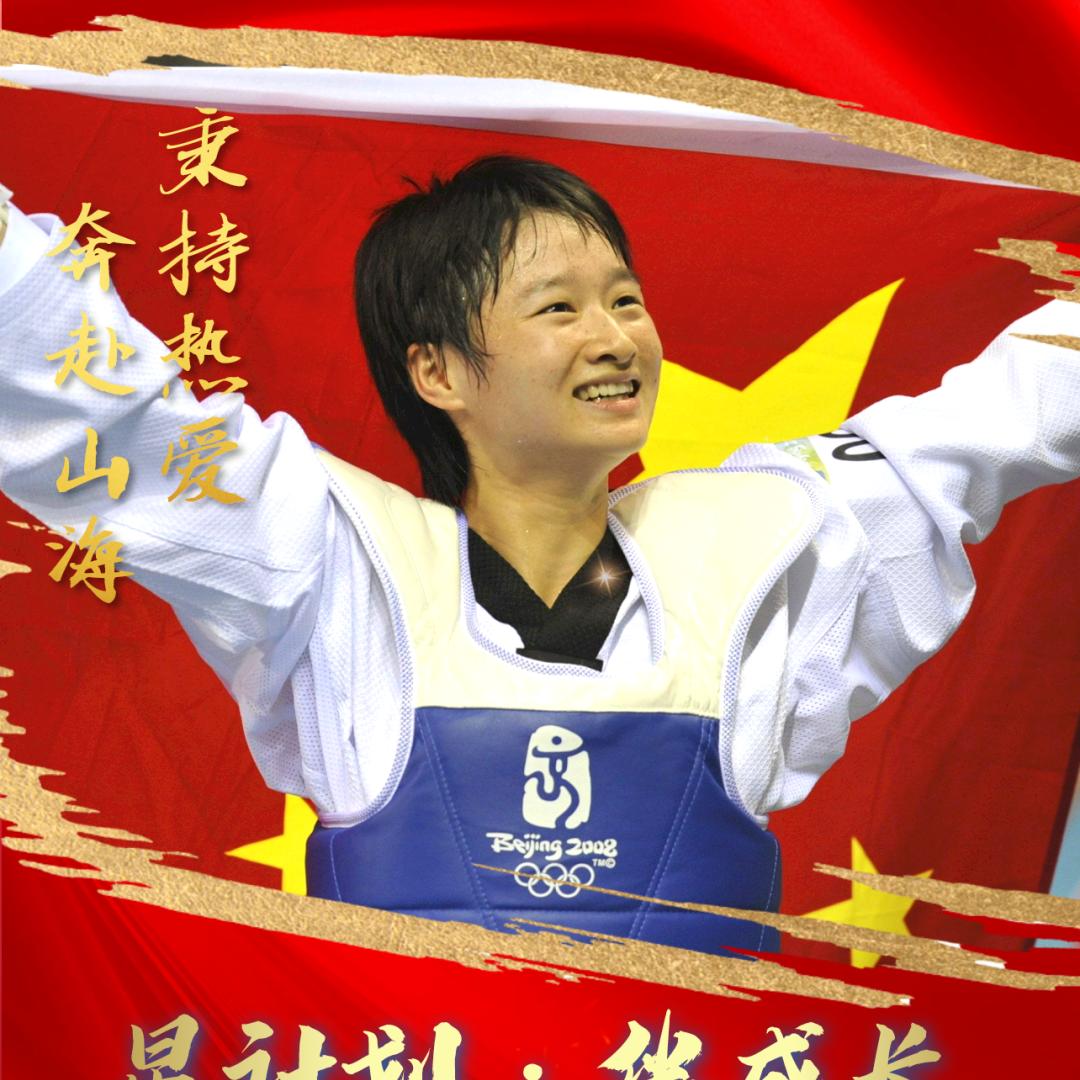 cctv5北科大奥运冠军,北科大铅球奥运冠军