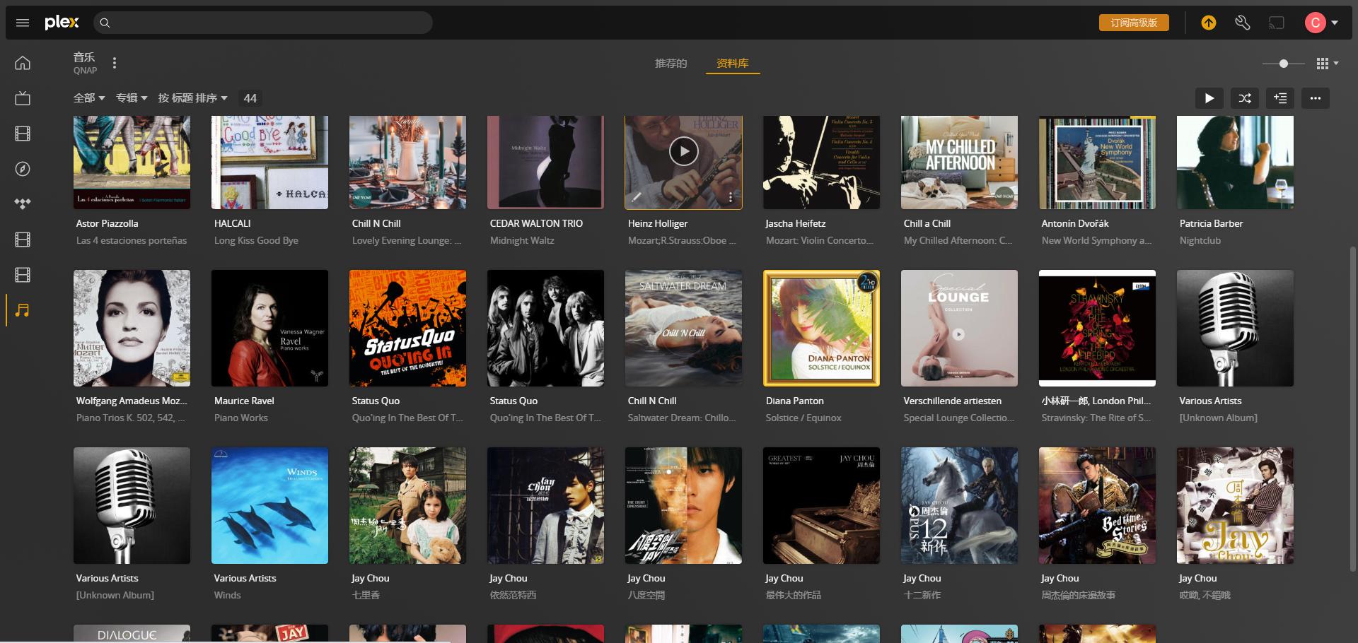 如何用NAS搭建HiFi音乐库？威联通TS-464C+东芝N300搭建教程分享