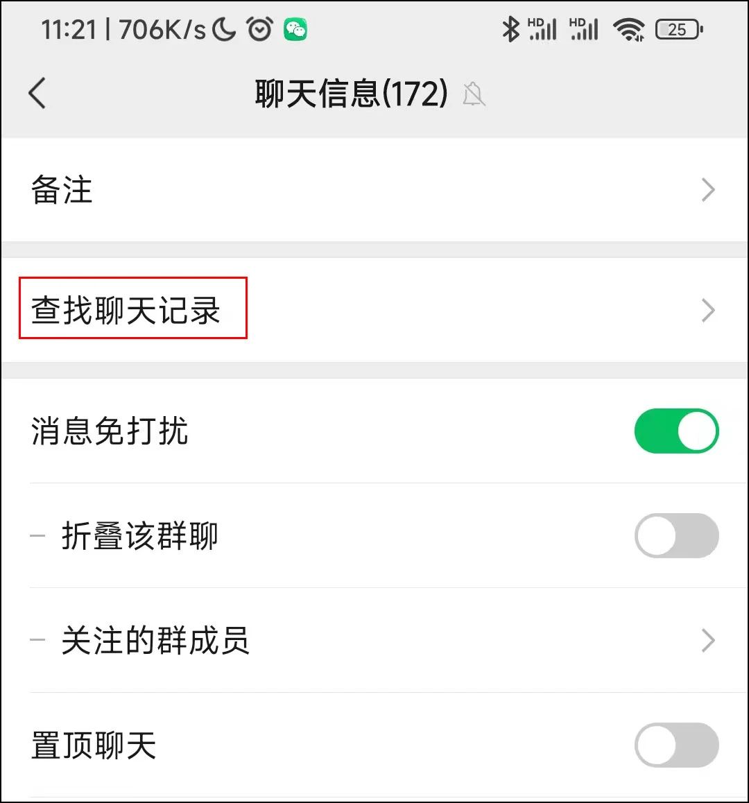 微信聊天图片如何批量保存进电脑,微信接收大量图片怎么批量保存