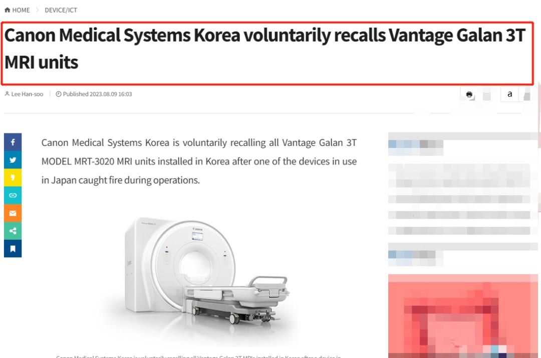 设备着火属于什么事故,设备起火