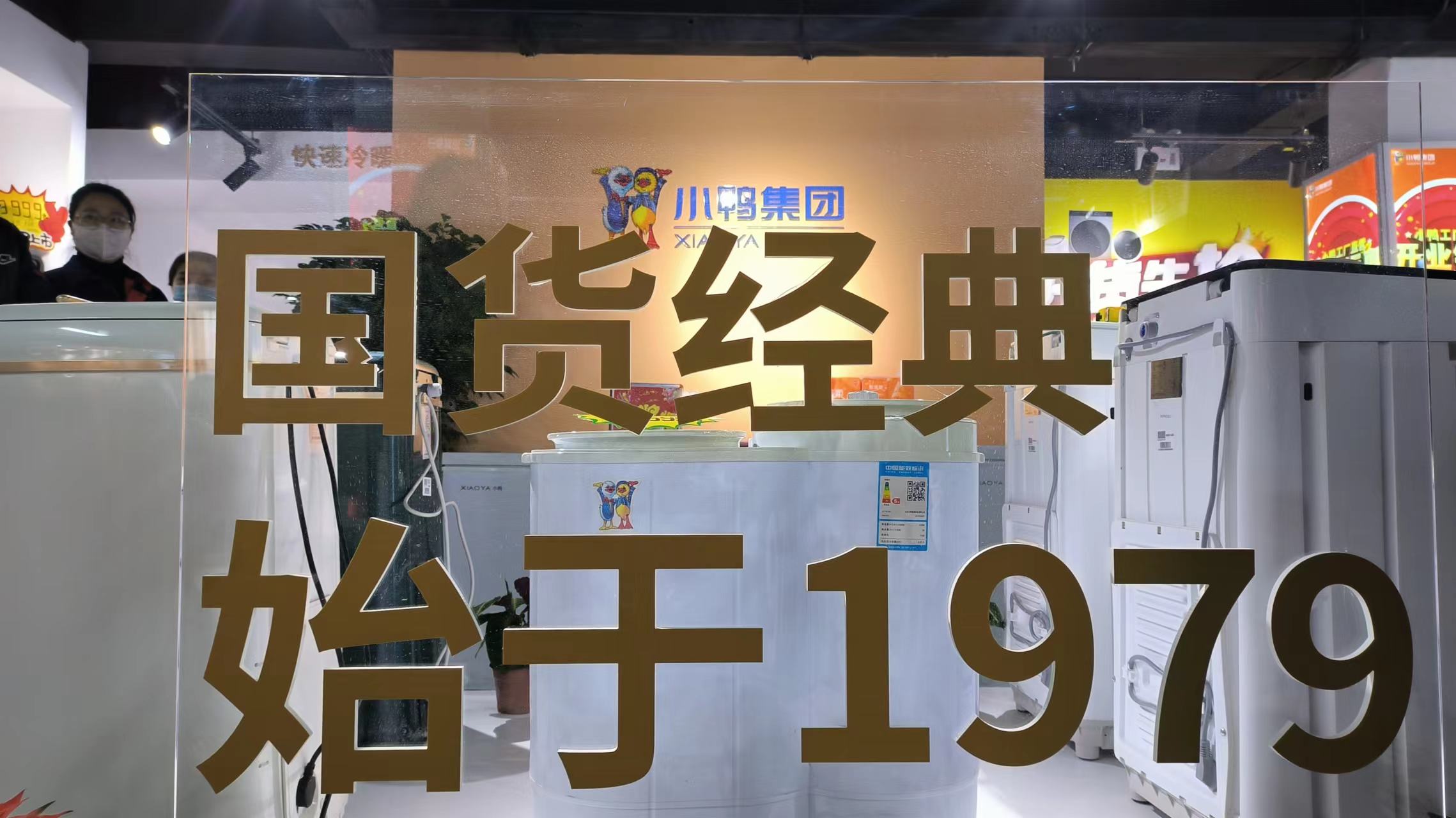 济南小鸭洗衣机、重汽的创始元老是谁？轻骑最早的摩托车叫卫星